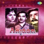 Pannalal Ghosh Songs MP3 Download