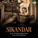 Rafique Ghaznavi Songs MP3 Download